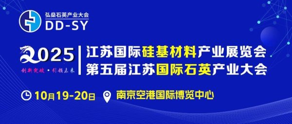 线上配资电话 投资1亿！湖北磊鑫新材料科技有限公司年产80万吨精品石英砂项目