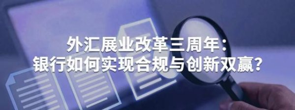 股民配资平台 中电金信：试点银行创新实践与未来图景